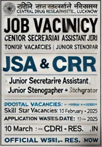 
CSIR CDRI Lucknow Recruitment 2025 – A simple and clean text-based job vacancy poster. It includes key details such as:  - **Organization**: CSIR-Central Drug Research Institute, Lucknow 
- **Post**: Junior Secretariat Assistant (JSA) & Junior Stenographer 
- **Total Vacancies**: 11 
- **Application Start Date**: 10 February 2025 
- **Application Last Date**: 10 March 2025 
- **Selection Process**: Skill Test + Written Exam 
- **Official Website**: www.cdri.res.in  
