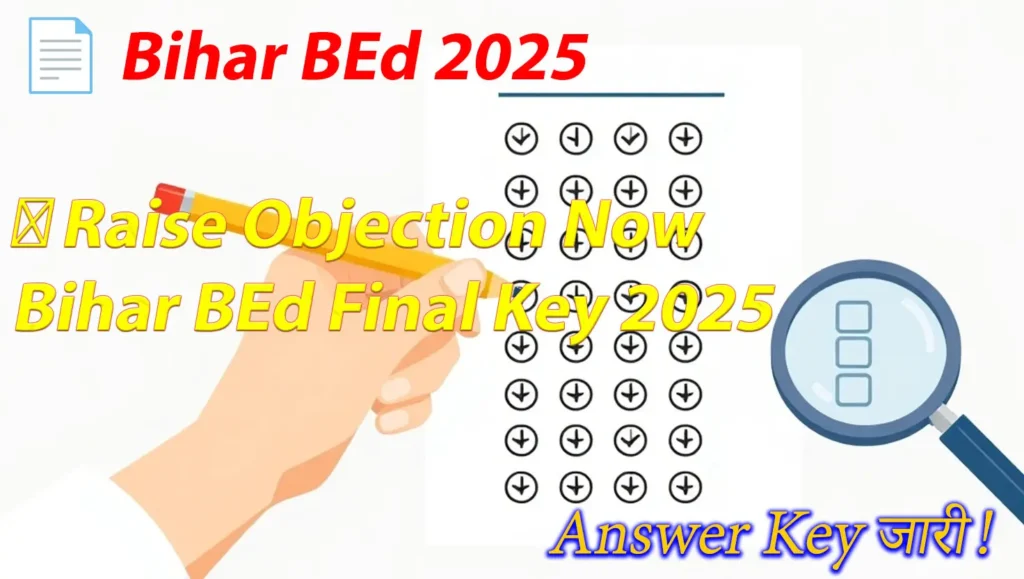 bihar b.ed answer key

